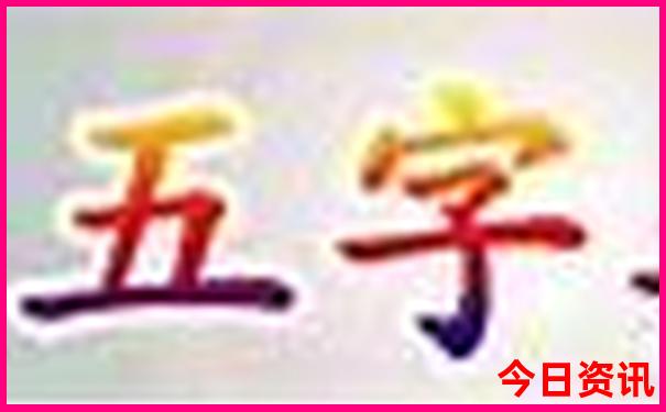 安徽芜湖旅游必去十大景点